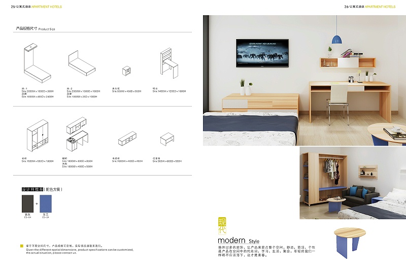 2017酒店家具圖冊(cè)-15 2017酒店家具圖冊(cè)-15